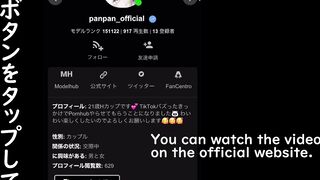 [Fledgling/individual photography] Nurse's highly pleasurable check-up lovemaking