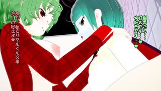 Touhou MMD Kazami Yuuka